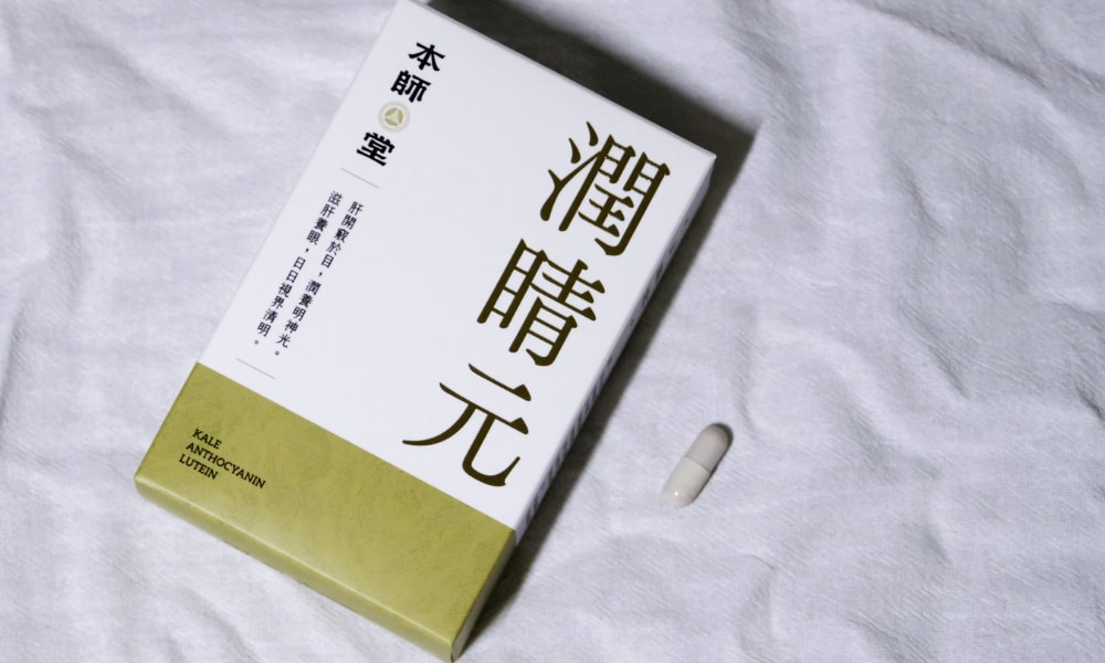 本師堂葉黃素膠囊