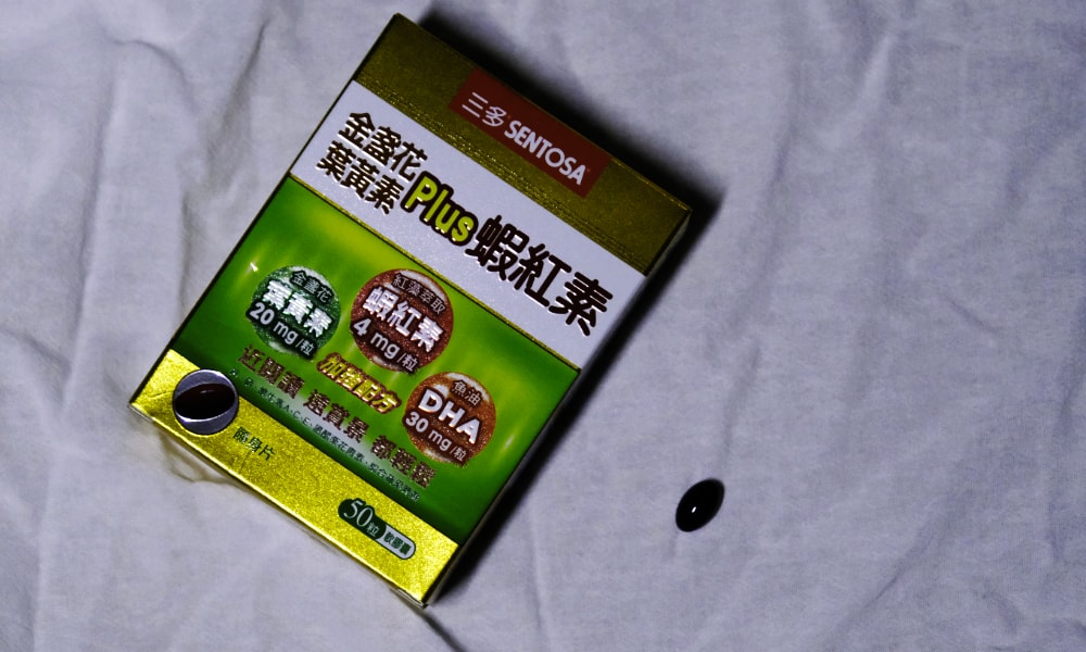 三多葉黃素膠囊