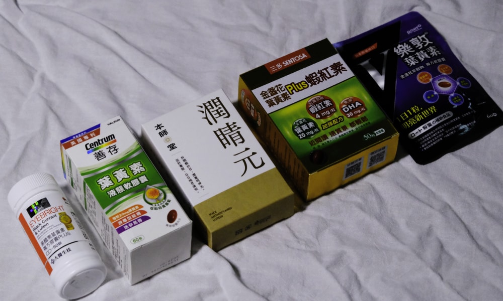 五款葉黃素外盒