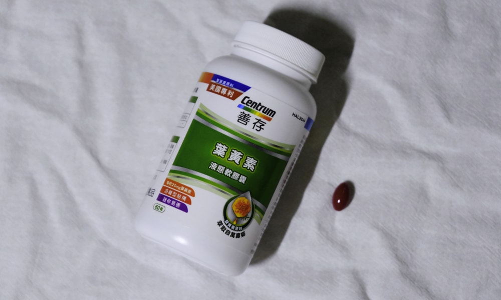 善存葉黃素