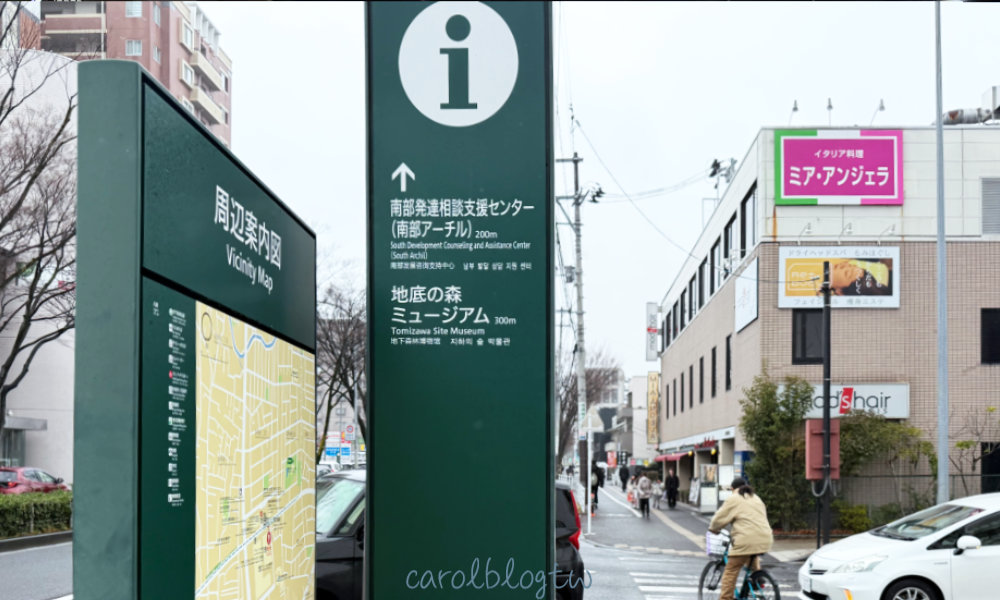 從地鐵長町南站到地底之森博物館