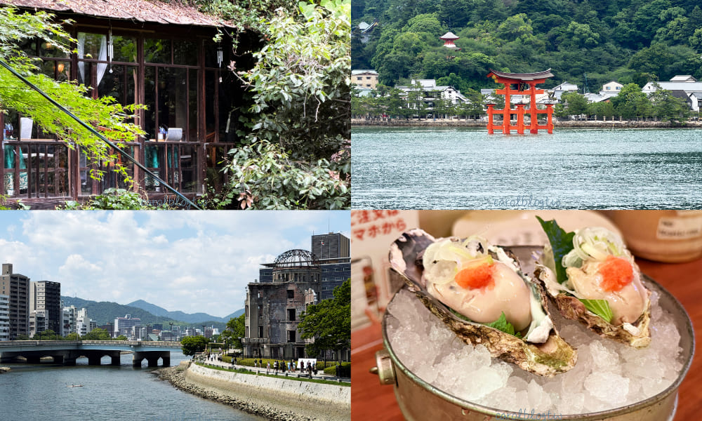 Read more about the article 廣島自由行攻略2026｜五天四夜行程、景點美食、不自駕交通花費整理