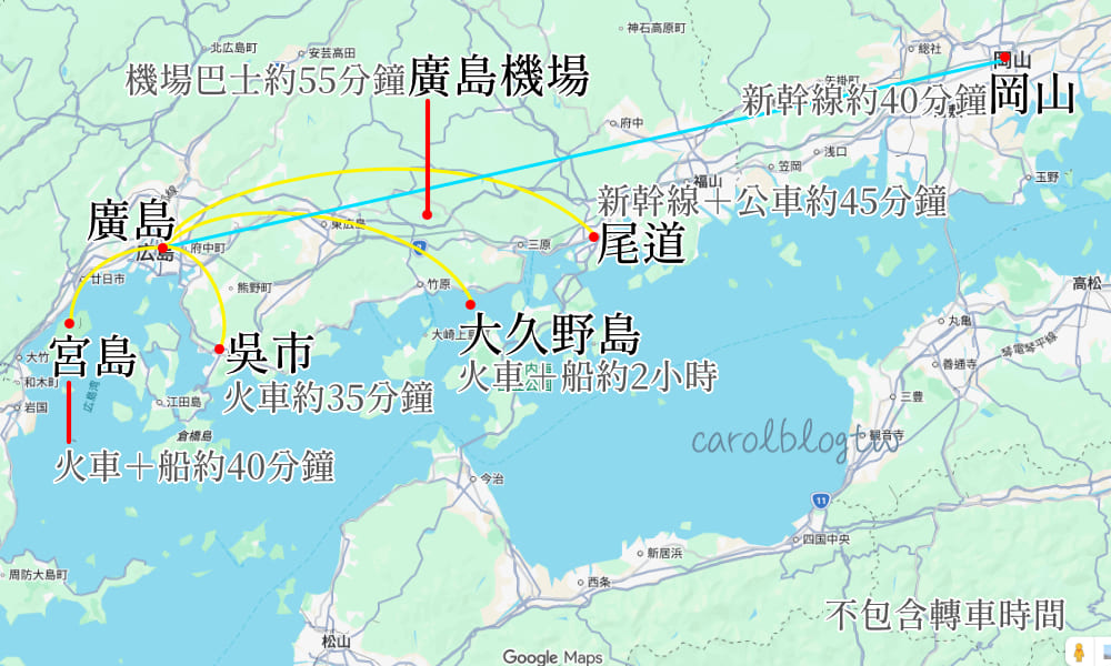 廣島五天四夜行程地圖