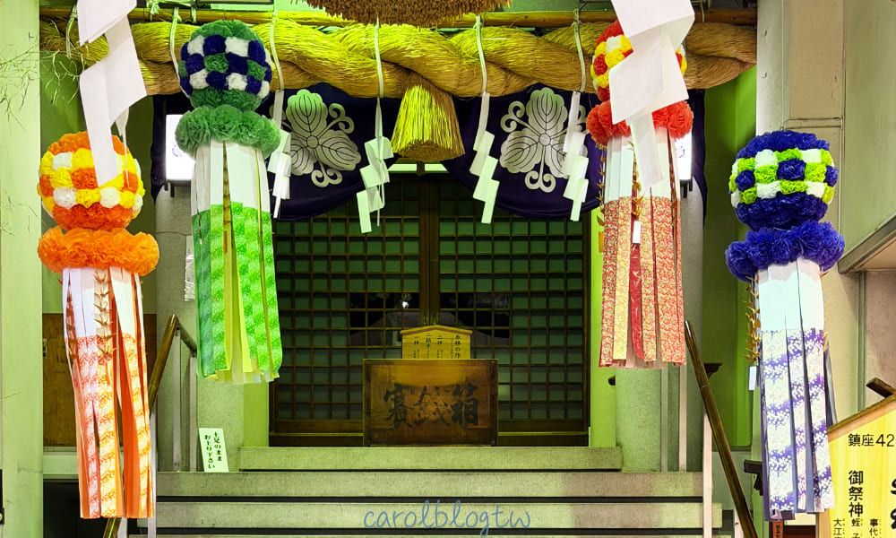 廣島三大祭典 胡子神社