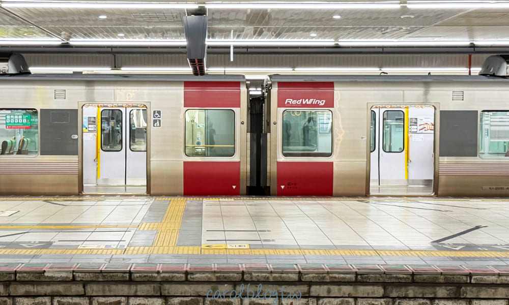 從廣島火車站到周邊城市