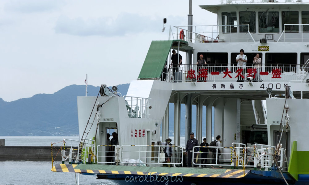 搭船到廣島兔子島