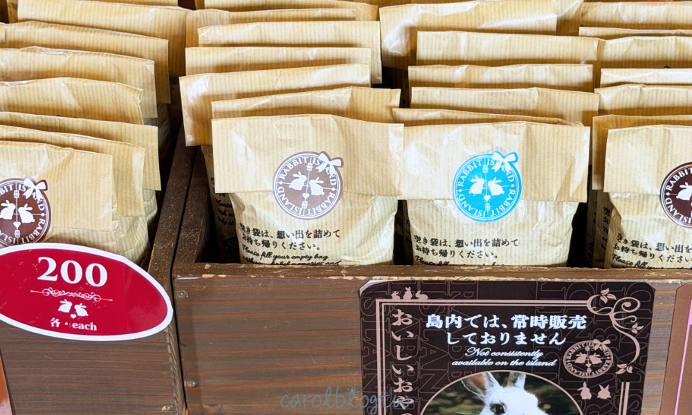 兔子島飼料在忠海港購買