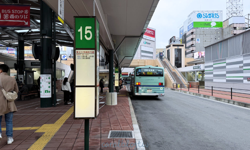 仙台交通攻略 仙台巴士站月台