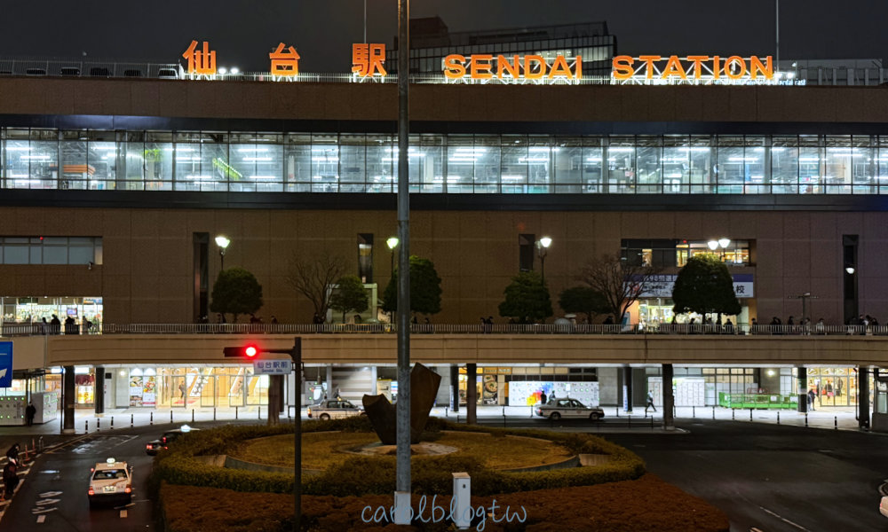 仙台火車站外觀