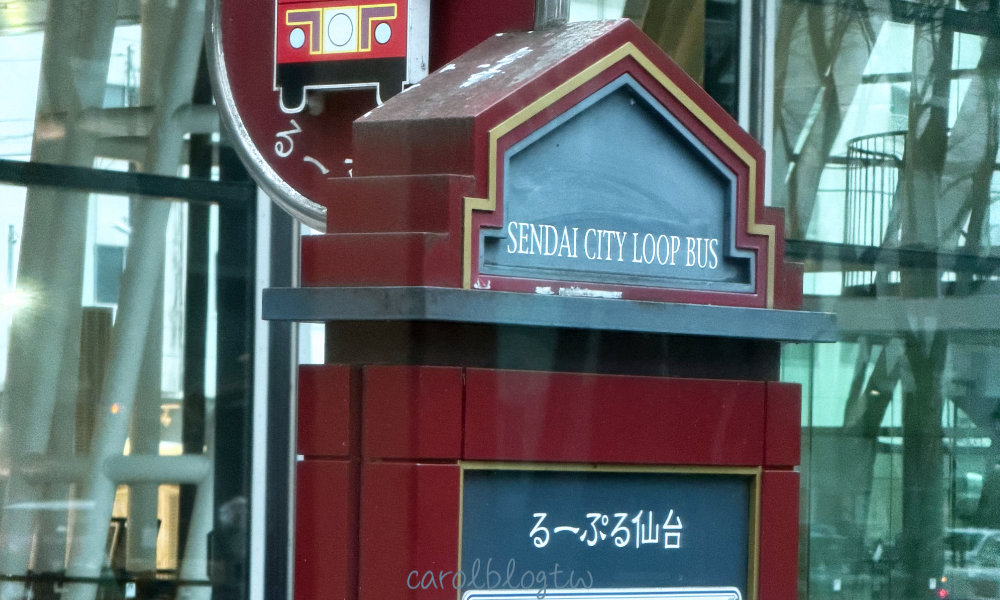 盧葡兒公車站牌