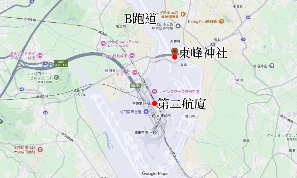 東峰神社和成田機場地圖