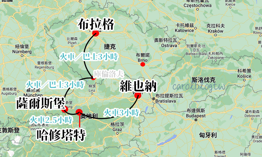 奧捷自由行攻略2026|維也納布拉格雙城8~12天行程、不自駕交通、花費 - 第3張圖 奧捷自由行 2首都3城鎮路線圖