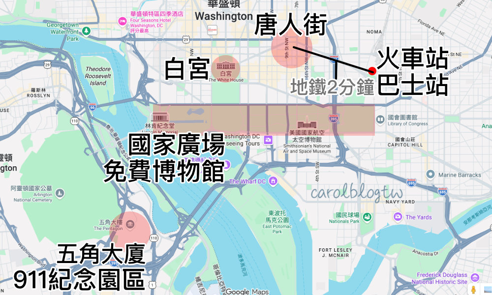 華盛頓自由行攻略2026|4天3夜行程、免費博物館景點、交通住宿花費全整理 - 第6張圖 華盛頓景點地圖